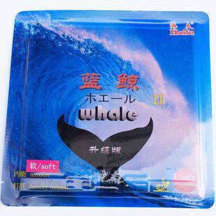 Love Heff Blue Whale 2 upgraded anti-glue set Blue Whale II upgraded non-primed table tennis racket set glue