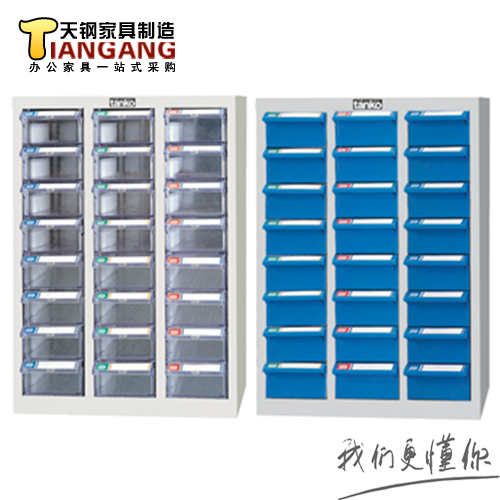 Tanko Tiangang CBH-324-1 24-drawing parts cabinet drawer-type efficiency cabinet tool electronic component finishing box