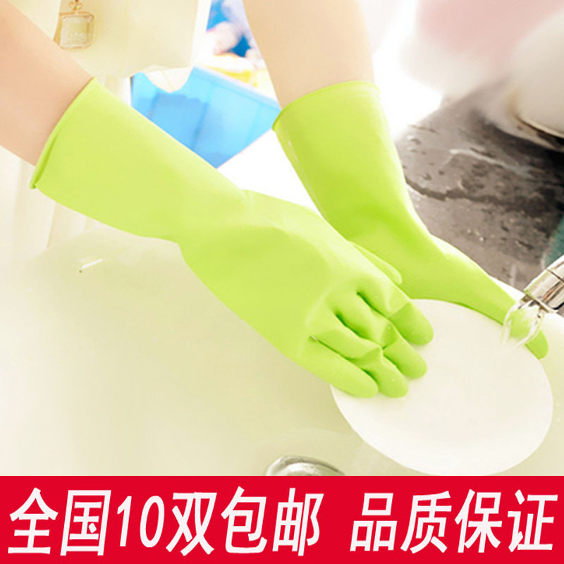 Comfortable thin latex gloves household rubber laundry dishwashing gloves big bone pill greeting card leisure chair