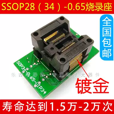 SSOP28 to DIP28 0 65mm Burner Chip Test Block