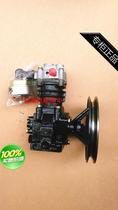 Truck truck JAC Futon Dongfeng Jiefang agricultural vehicle engine air compressor air pump