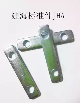 Double hole rectangular nut nut nut nut aluminum extrusion material accessories double hole tooth plate M8 M6