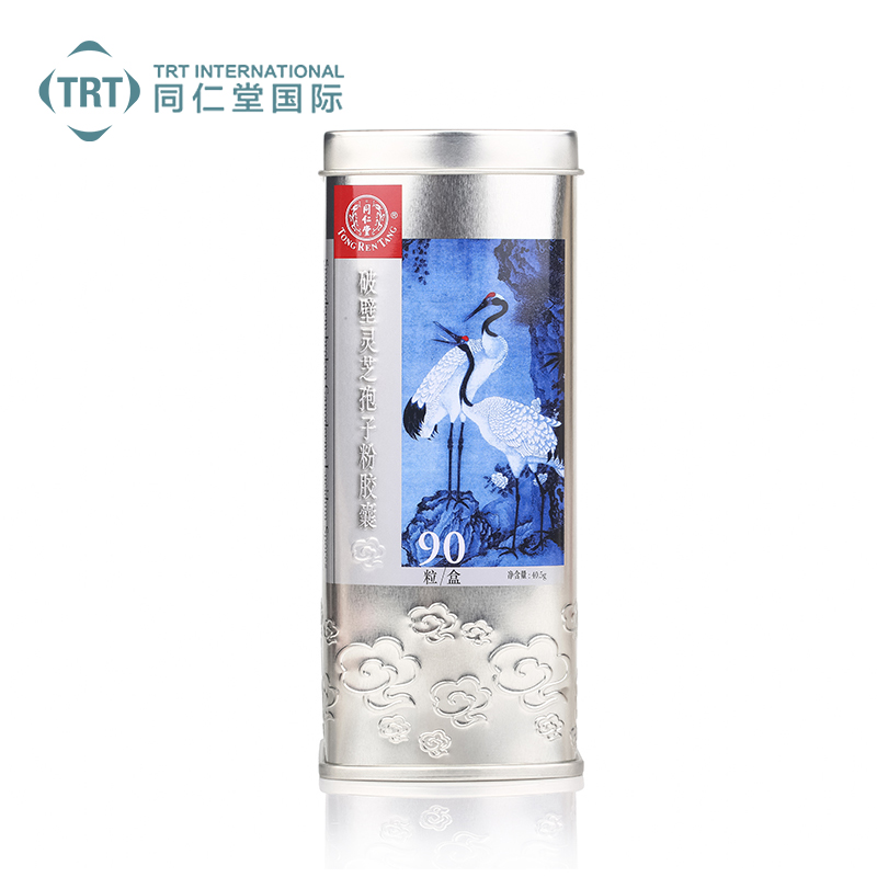 同仁堂破壁灵芝孢子粉胶囊香港直邮正品认证进口450mg*90粒灵芝粉