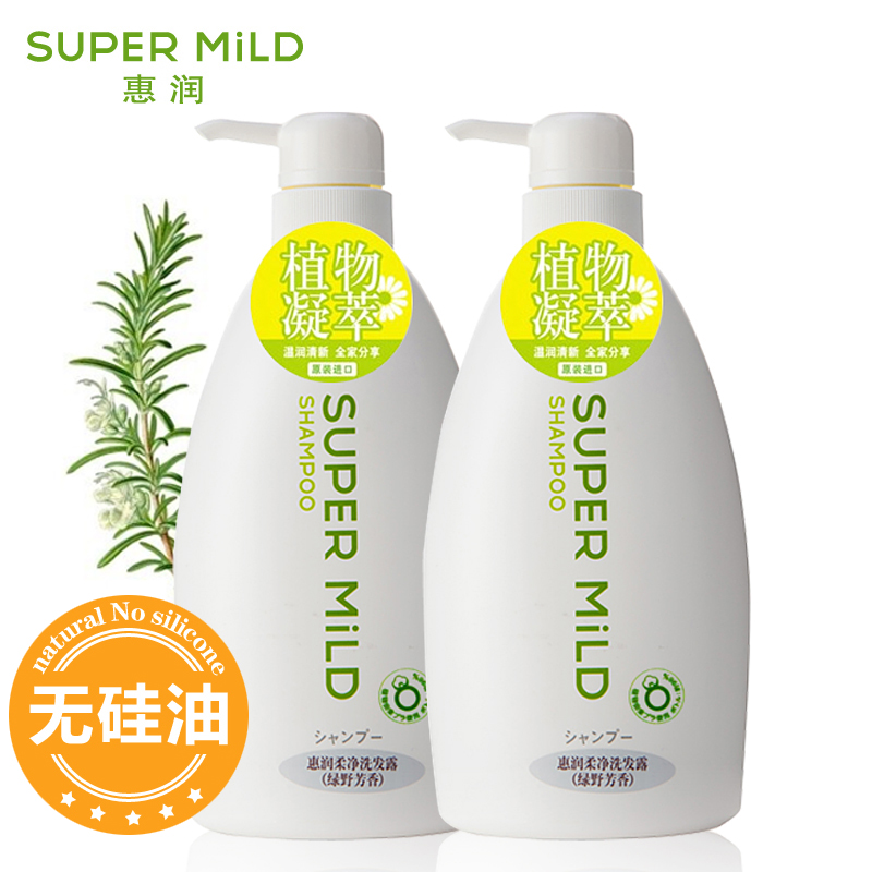 日本进口资生堂惠润植物无硅油洗发水套装绿野芳香洗发露600ml*2