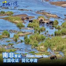 South Africa · Tourist Visa · Guangzhou Signed · National Acceptance of South African Visa Individual Travel Sign Simplified Information