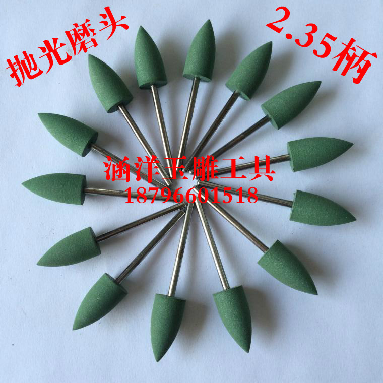 High-grade silicone grinding head jadeite jade agate grinding polishing grinding head instead of cowhide rubber grinding head 2 35 rod