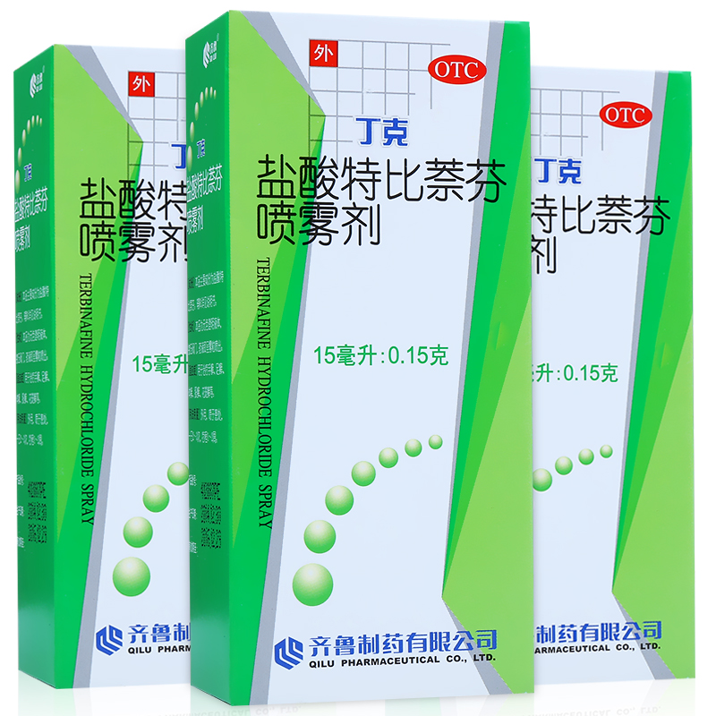 买2发3】丁克盐酸特比萘芬喷剂根治疗除脚臭脚汗去脚气特效药水雾