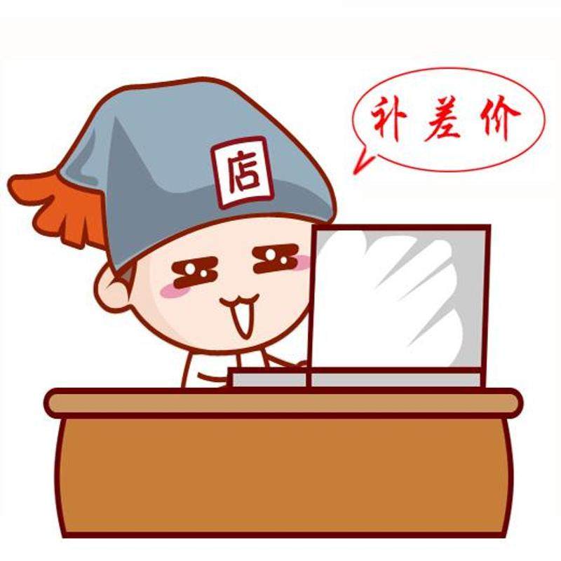 1 Yuan postage shipping cost difference difference How much to make a special ultra-connect other beware