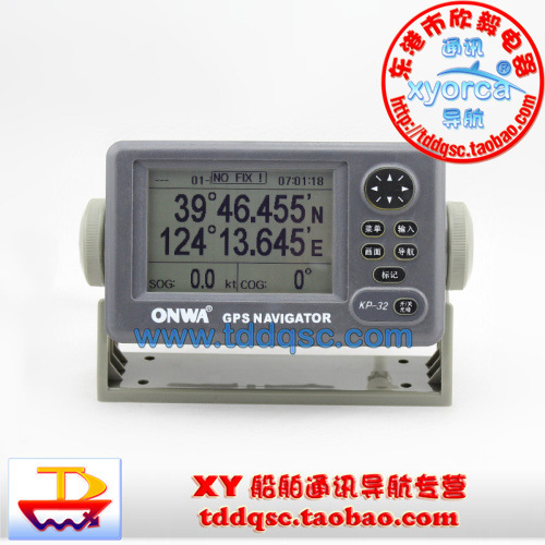 Marine GPS Satellite Locator Navigator ONWA Anhua KP-32 High Precision Satellite Guide