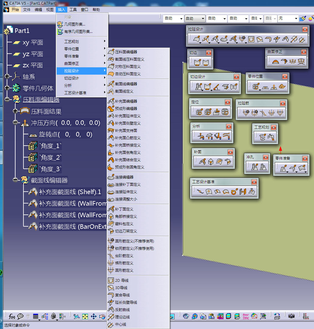 Design of Chinese Version of Chinese Package Based on CatiaV5 AutoForm R6 PD Stamping Process