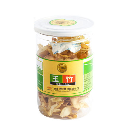康美药业 佳节送礼 热卖 精选 玉竹100g