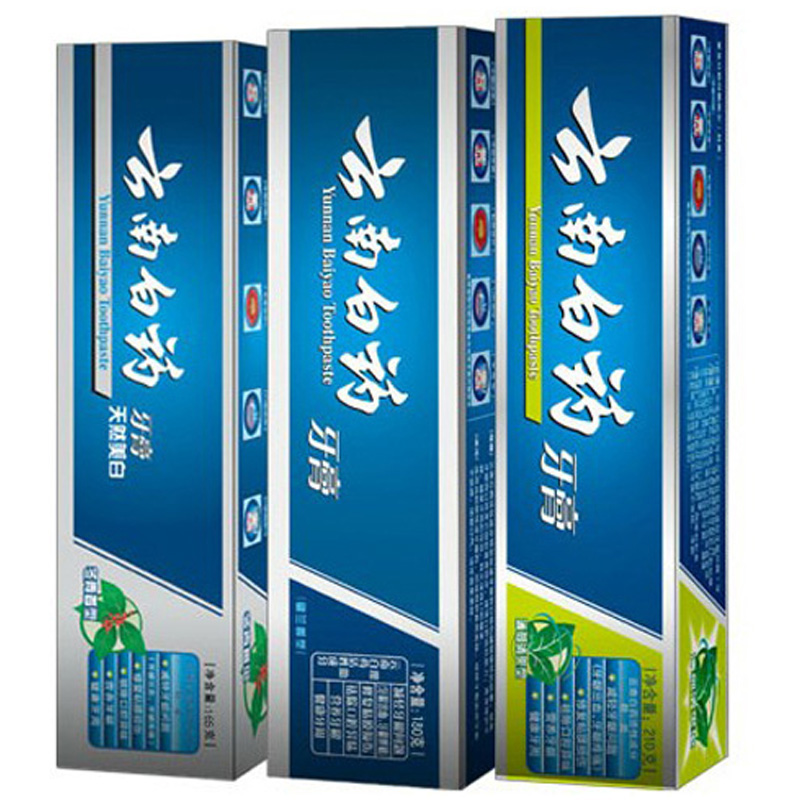 云南白药牙膏3支大规格套装555g薄荷留兰冬青口腔溃疡
