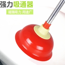 Toilet suction plug strong skin shraple skin dredge toilet blockage big pump suction sewer tool