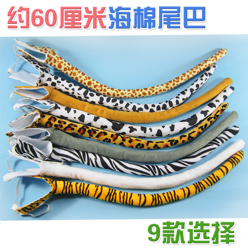 Huixin handmade diy cloth soft stick game soft stick 30-60CM kindergarten cloth tail animal tail more than 10