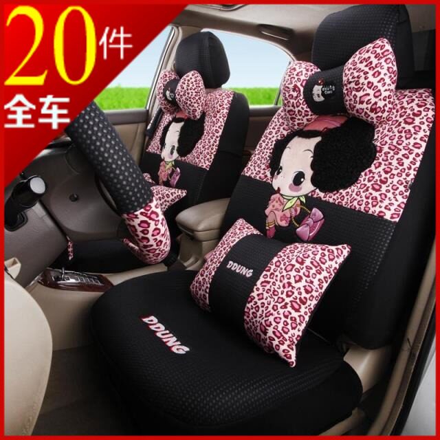 东风日产经典轩逸座套尼桑新轩逸阳光颐达可爱卡通坐垫套四季通用