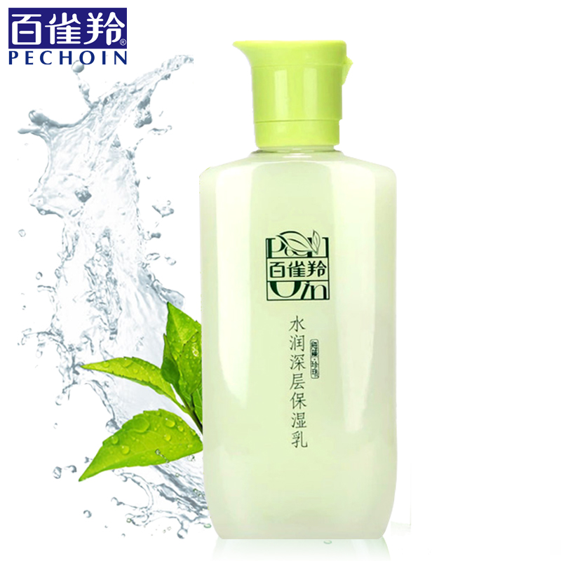百雀羚草本 水润深层保湿乳100ml  补水保湿锁水保湿女