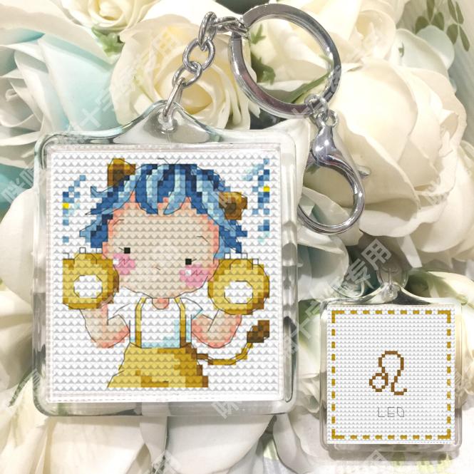 Cross embroidery large size acrylic keychain package material bag constellation character A043 lion constellation