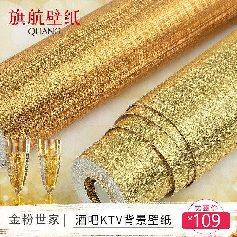 �캽��ֽ�ư�ktv��ֽ50-5141