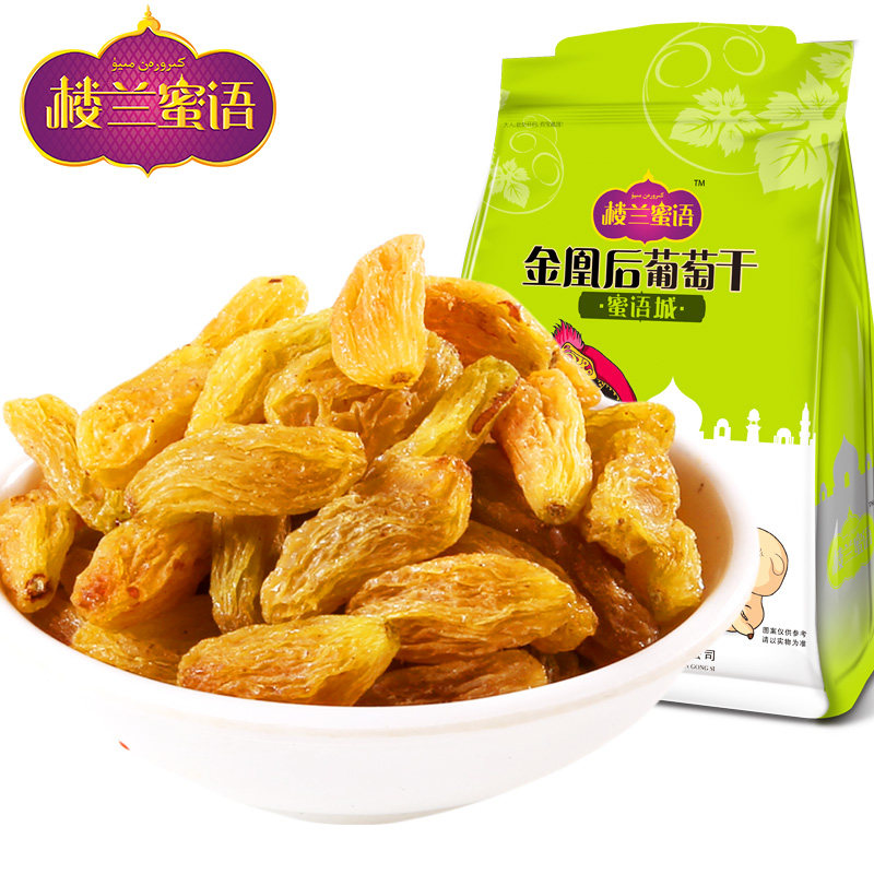 【天猫超市】楼兰蜜语金凰后葡萄干225g新疆特产无核零食果干