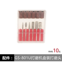 Usimo USB electric nail device Emery grinding head(nail grinding head 6 pcs with 6 grinding wheels)