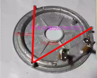 Midea Supor triangle rice cooker heating plate electric rice cooker heating plate electric rice cooker accessories heating plate 1000W