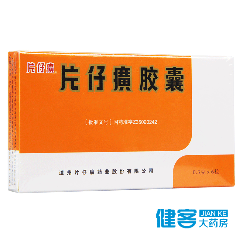 PIEN TZE HUANG/片仔癀 片仔癀胶囊 0.3克*6粒*1板/盒