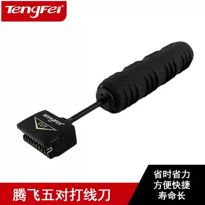 Telephone 5 pairs of wire knife telephone five pairs of wire knife phone wire knife 110 wire knife 315DR Telecom