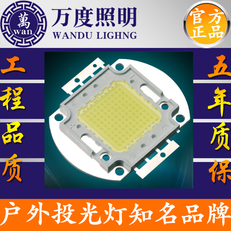 ��ȴ���ledоƬ��ԴWD-GY-016