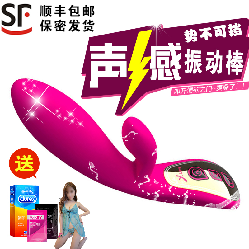 女用自慰器振动阴蒂刺激高潮抽插震动棒成人情趣性用品激情用具XL