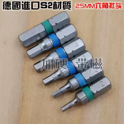 Germany S2 material 25mm long hexagon socket batching nozzle electric screwdriver electric drill screwdriver screwdriver screwdriver screwdriver spinner cutter head
