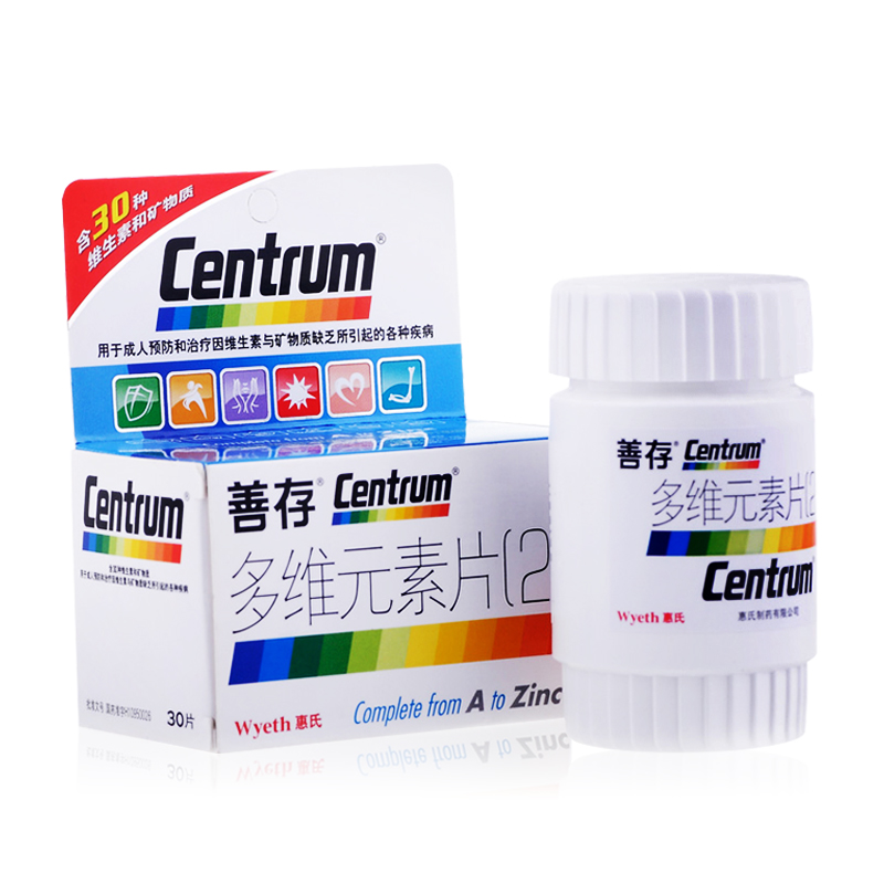 centrum善存 多维元素片(29) 30片 补充维生素 矿物质
