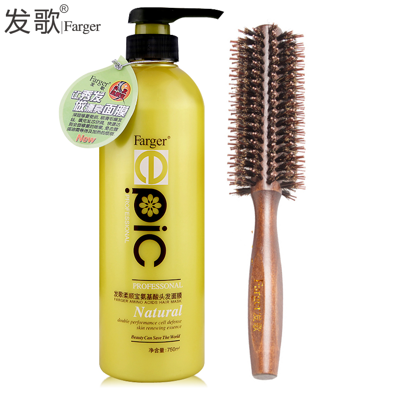 发歌柔顺宝氨基酸头发面膜发膜倒膜膏水疗护发素发膜还原霜酸正品