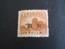 (03699) National Government Revenue Stamp Shantou Yellow Back