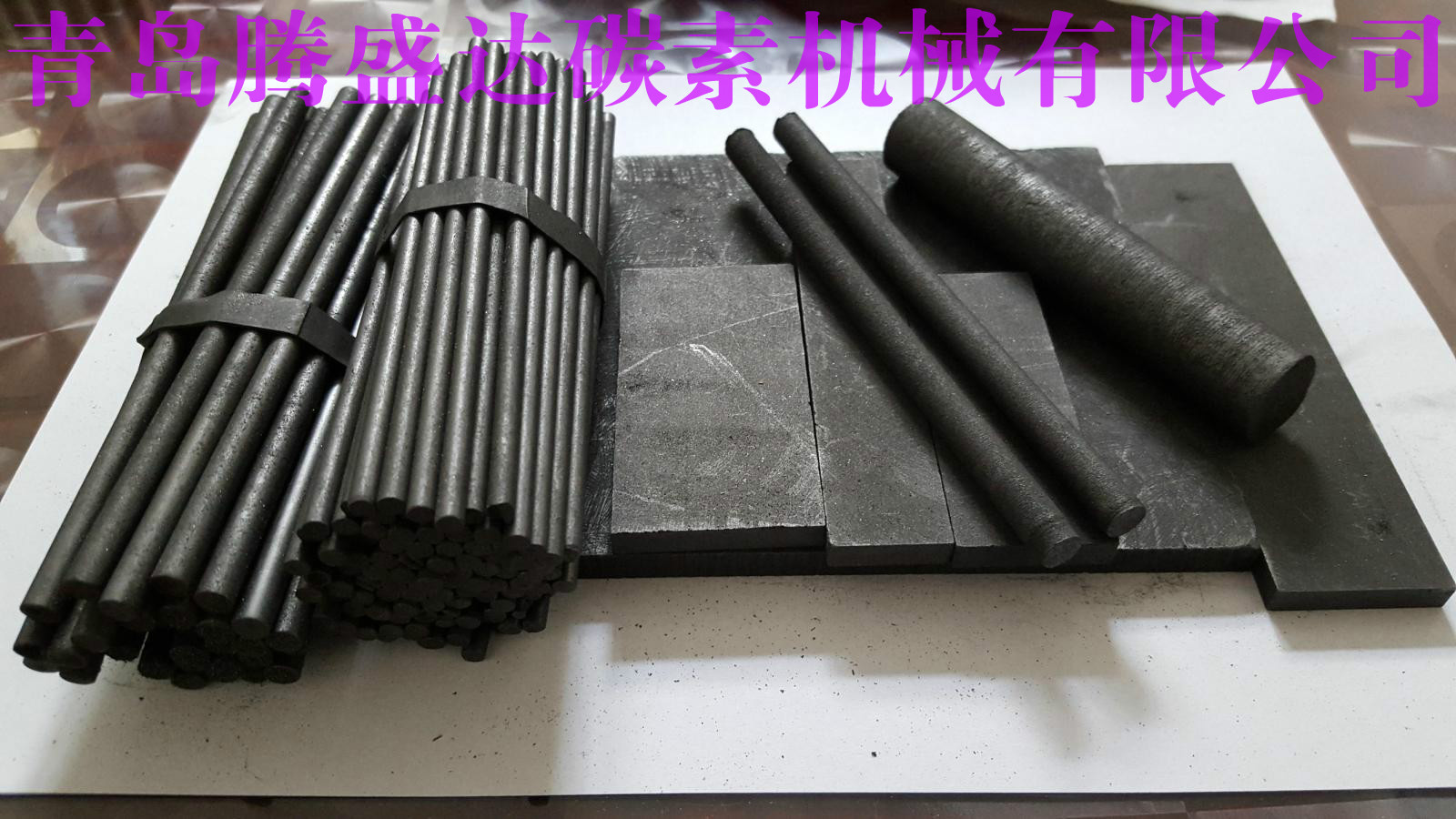 Graphite plate graphite block graphite die High pure graphite electrode graphite (to figure processing)