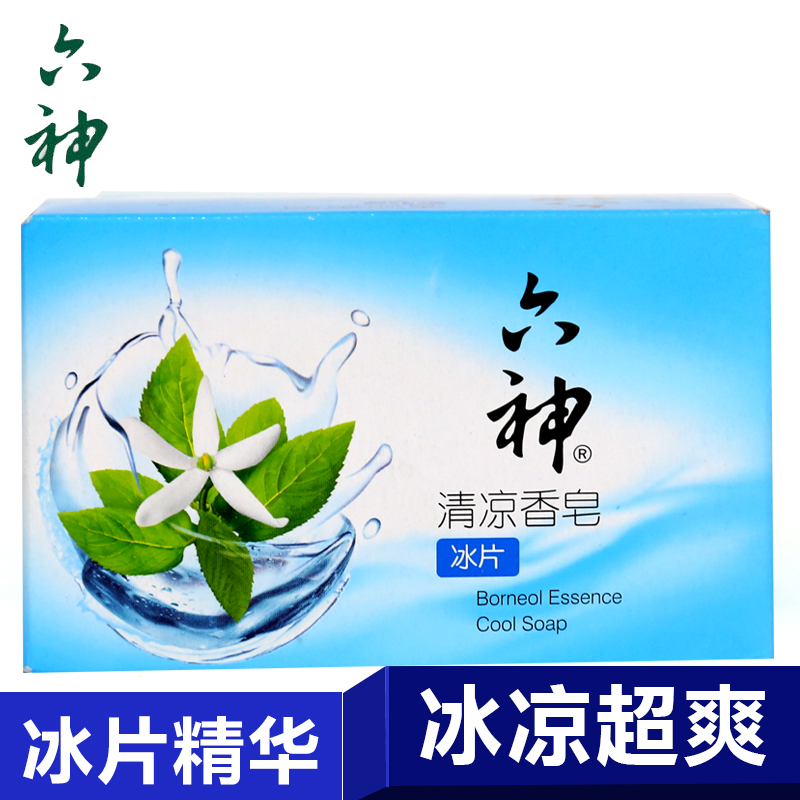 上海家化六神香皂清凉深层清洁个人护理（冰片）125g