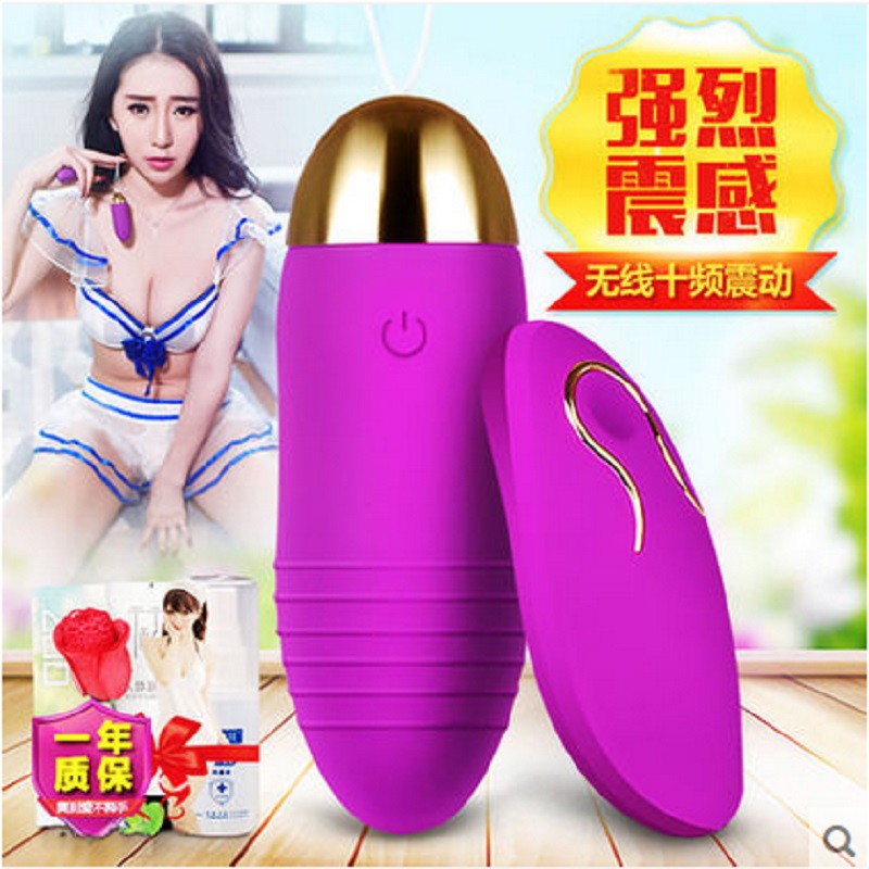 女用自慰器无线遥控跳蛋阴蒂刺激震动静音高潮成人情趣性用品 CJ