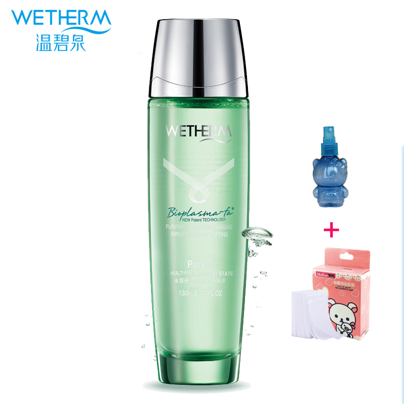 温碧泉专柜正品紧致毛孔修护细肤水130ml 控油保湿祛痘爽肤水