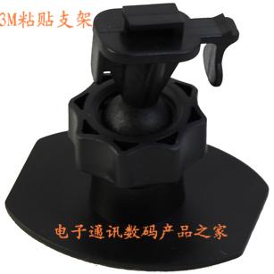 Mini 3M adhesive sticker T buckle T groove single-buttoned outlet wagon recorder rear mirror meter stand 3M glue T-mouth bracket