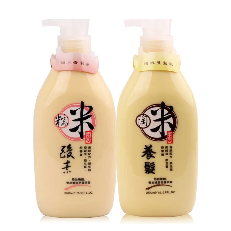 琴叶淘米水洗发水护发素洗护套装350ml 去屑止痒还原修复 正品