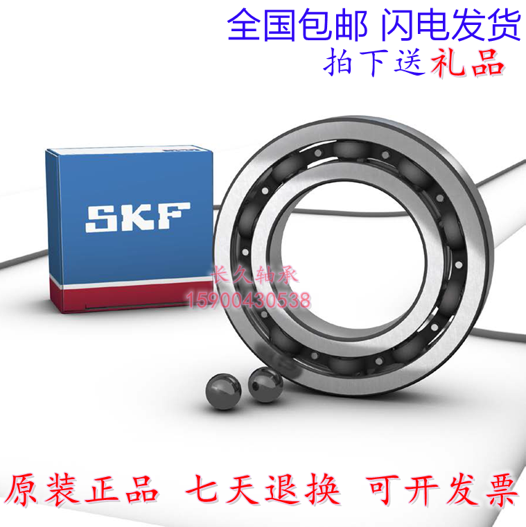Imported SKF Bearing 6008 6009 6010 6011 6012 6013-2Z -2RS1 C3C4 NR P5