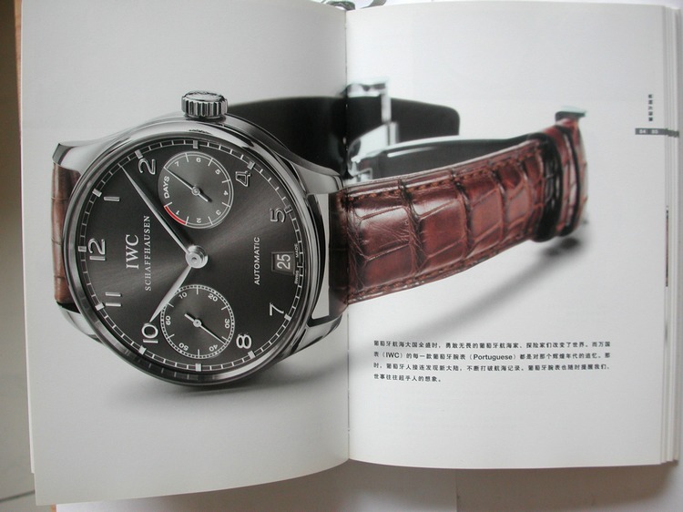 Book: The Universal Table (IWC) 2005 Handwatch Series 