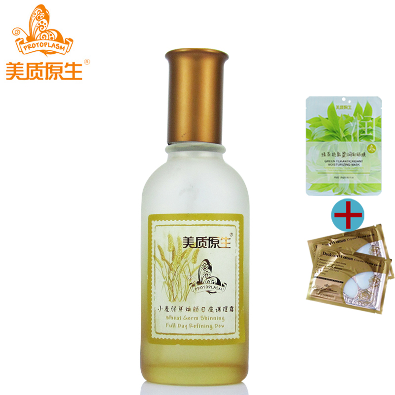 美质原生 小麦胚芽日夜调理露100ml