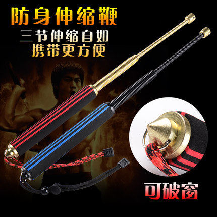 Lady Anti Wolf 3-3 upgraded version Whip Telescopic Anti-Body Walking Night Road Can Shrink Convenient Stage Props