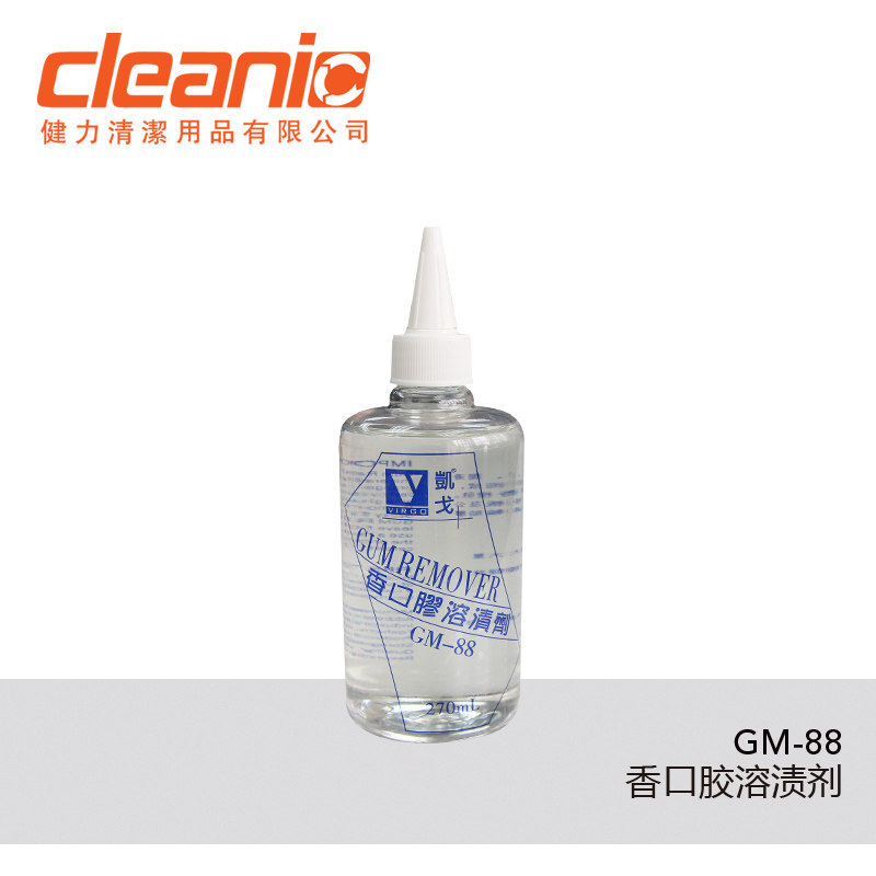 Bodybuilding 270ml fragrant mouth gum Stain Remover Adhesive Remover Remover of Gel Remover GLUE STICKER CLEANING AGENT