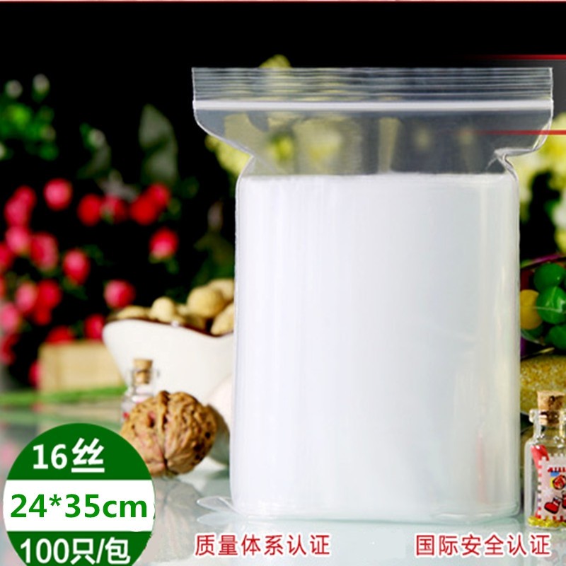 No. 10 24*35cm Self-sealed bag Sealing bag Transparent plastic bag food packaging bag