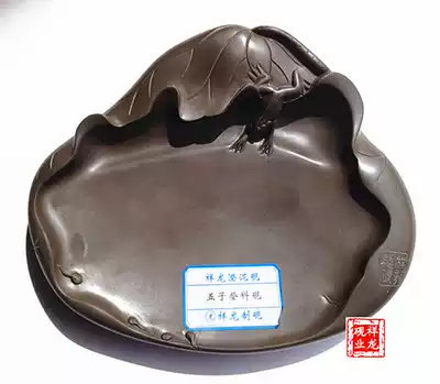 Inkstone Duan Inkstone She Inkstone Study Four Treasures Xianglongcheng Mud Inkstone (Five Sons Dengke Inkstone) Student Inkstone