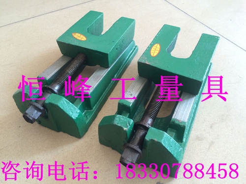 S83 series machine tool adjustment pad iron adjustable two layers adjustment pad foot 135*60 * 35mm