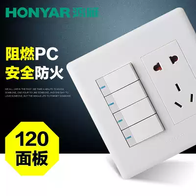 Hongyan 120 type wall switch socket panel flat four-open two-three plug 4-open 5 five-hole one plug one side