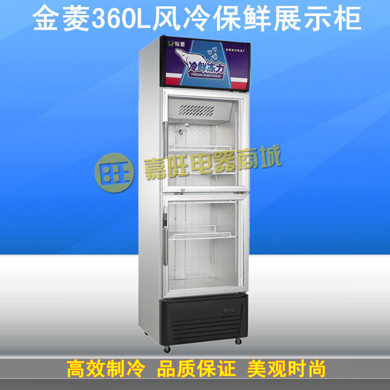 Jinling G360L2F double door refrigerated glass display cabinet commercial air - cooled single - temperature fresh - fresh - fresh cabinet special price