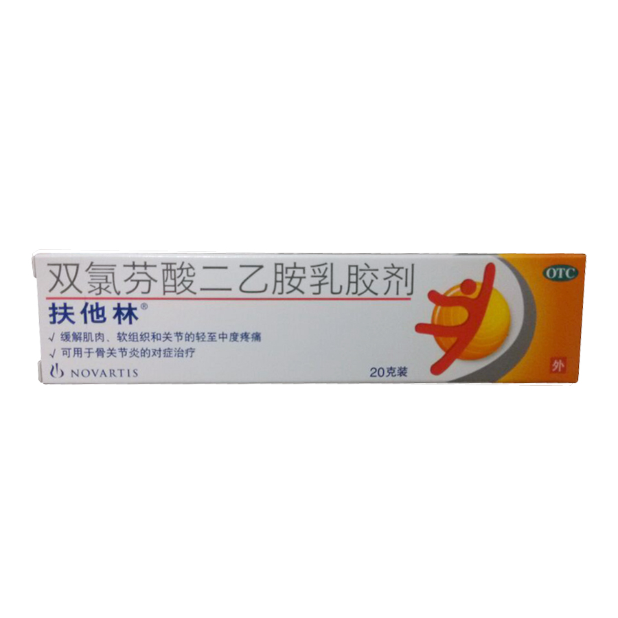 扶他林 双氯芬酸二乙胺胶剂 20g 消炎止痛 肌肉酸痛扭伤  jm